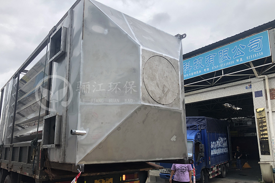 廣東驪江環?？萍加邢薰? width=