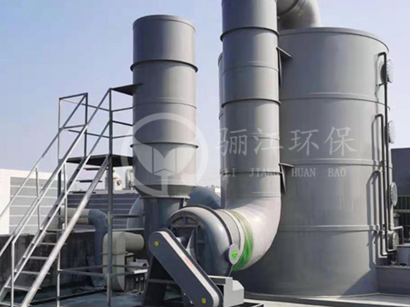 深圳同華實業有限公司廢氣處理工程