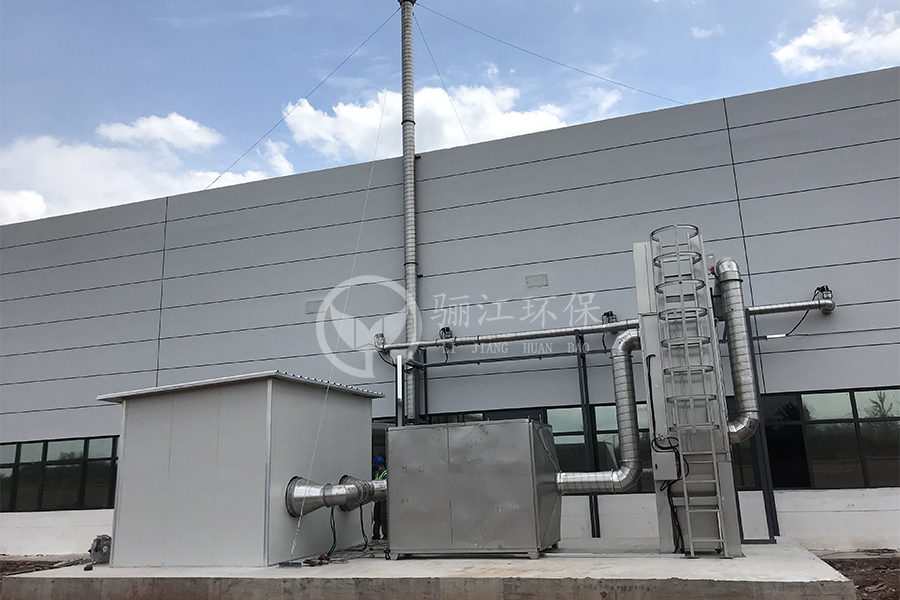 新能源工廠會(huì)產(chǎn)生什么類型的廢氣